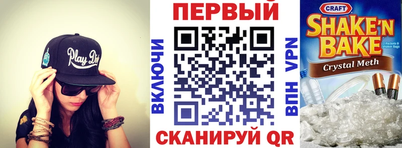 OMG tor  Каспийск  даркнет формула  АМФ 97% 
