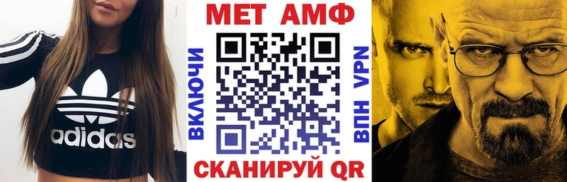 АМФ 98% Каспийск