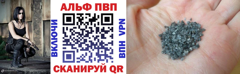 где купить   Каспийск  Alfa_PVP мука 