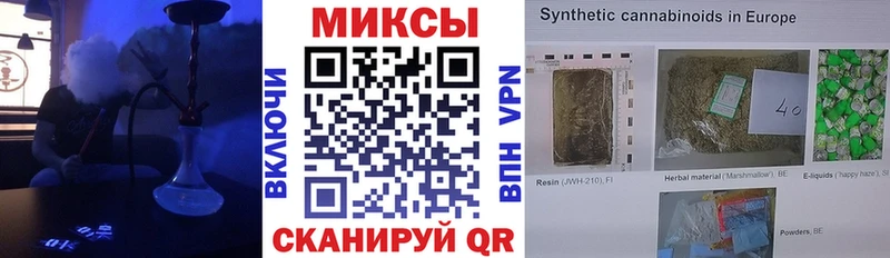 купить наркотик  Каспийск  БУТИРАТ Butirat 