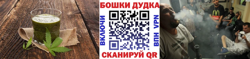 мега вход  Каспийск  Еда ТГК марихуана  купить наркоту 