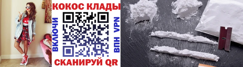 закладка Каспийск ссылка на мегу сайт Cocaine 97%