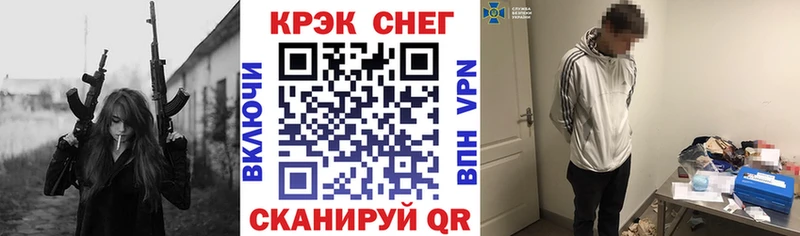 КОКАИН Эквадор Каспийск