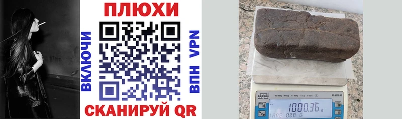 Гашиш гашик  купить наркоту  Каспийск 