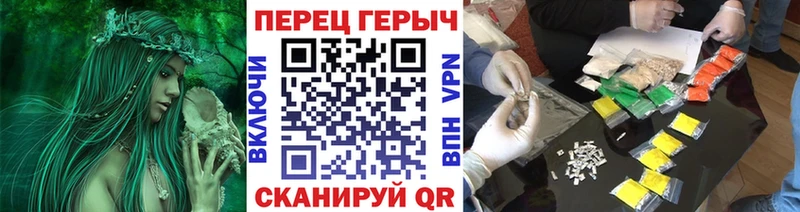 ГЕРОИН хмурый блэк спрут ТОР Каспийск дарнет шоп