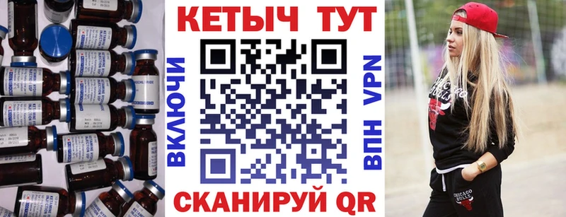 купить закладку  Каспийск  Кетамин VHQ 