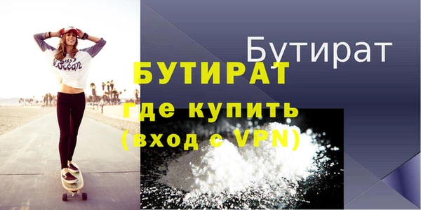2c-b Белокуриха