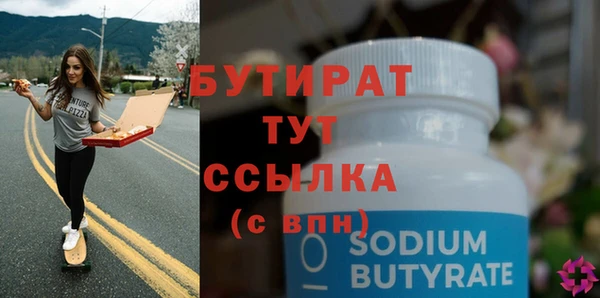 таблы Белоозёрский
