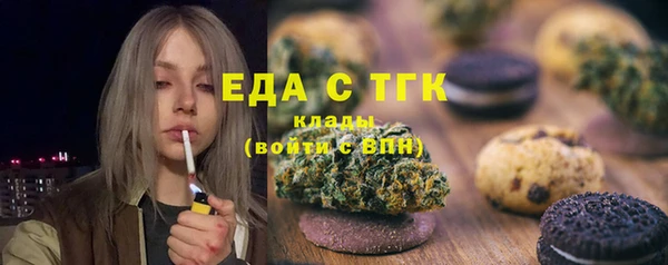 таблы Белоозёрский