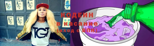 кристаллы Беломорск