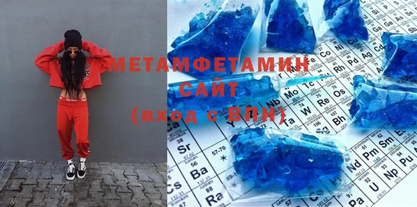 кристаллы Беломорск