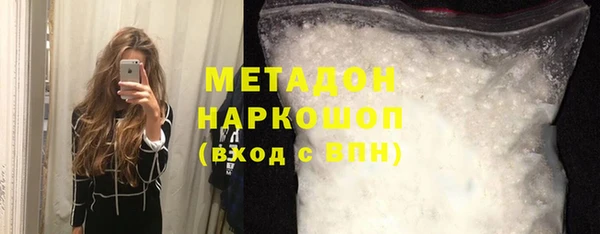 2c-b Белокуриха