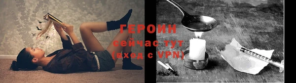 таблы Белоозёрский