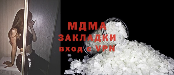 таблы Белоозёрский