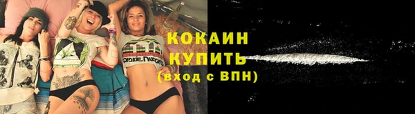 кристаллы Беломорск