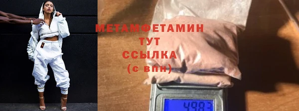 кристаллы Беломорск