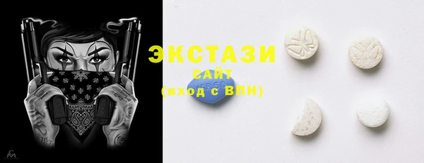 2c-b Белокуриха