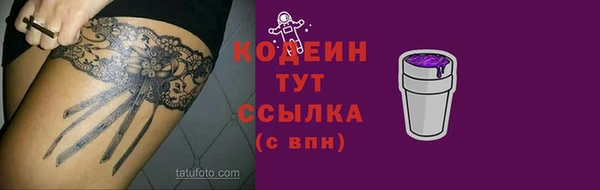 2c-b Белокуриха