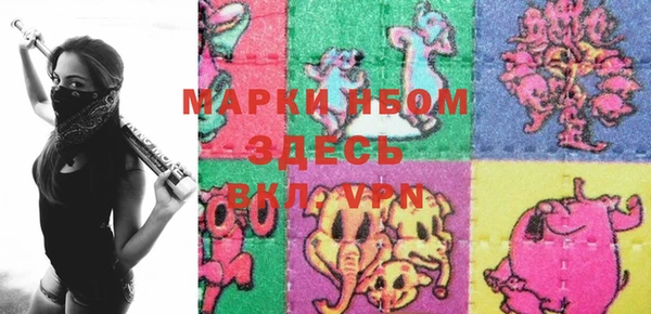 2c-b Белокуриха