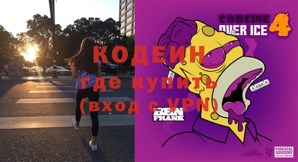 2c-b Белокуриха