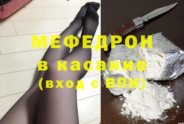 кристаллы Беломорск