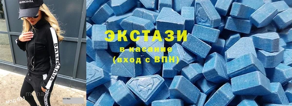 кристаллы Беломорск