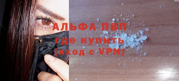 кристаллы Беломорск