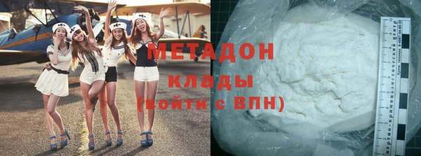 кристаллы Беломорск
