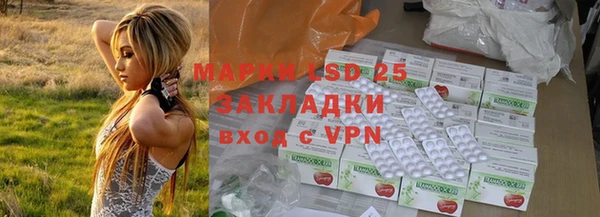 кристаллы Беломорск