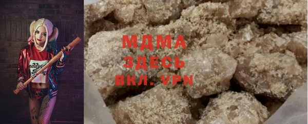 кристаллы Беломорск
