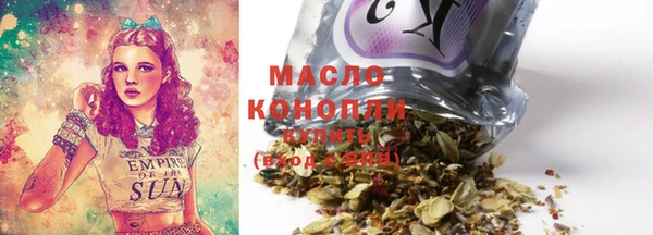 кристаллы Беломорск