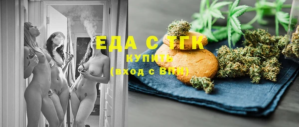 кристаллы Беломорск