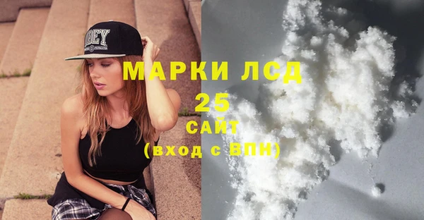 таблы Белоозёрский