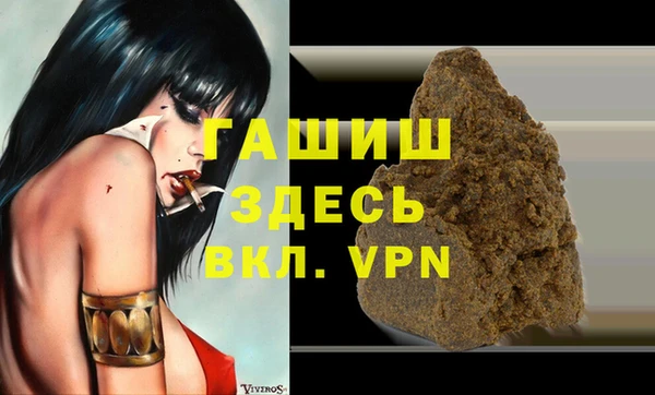 кристаллы Беломорск