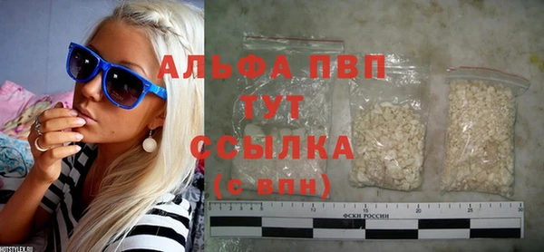 таблы Белоозёрский