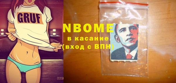 2c-b Белокуриха