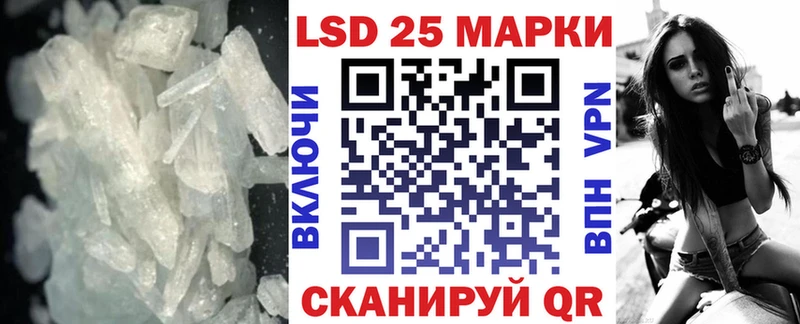 LSD-25 экстази кислота mega ТОР Каспийск