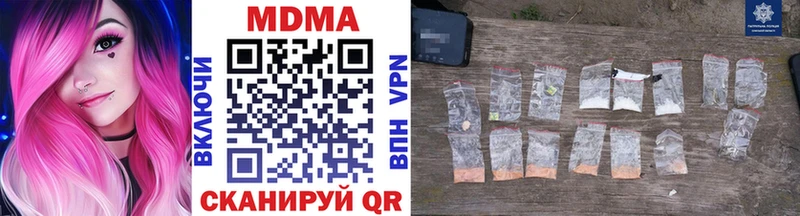 хочу   Каспийск  MDMA молли 