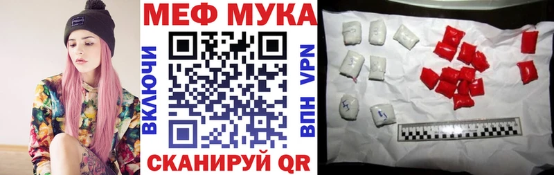 Мефедрон мяу мяу Каспийск