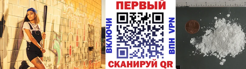 продажа наркотиков  Каспийск  Метамфетамин винт 