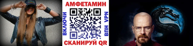 Первитин Декстрометамфетамин 99.9% Каспийск