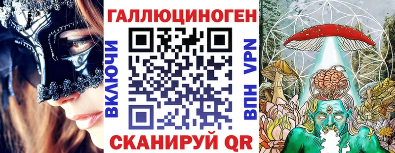 Галлюциногенные грибы Magic Shrooms  купить  цена  Каспийск 